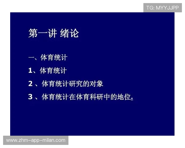 体育统计职业岗位需求增长,高校开设相关交叉专业 体育统计职业岗位需求增长,高校开设相关交叉专业